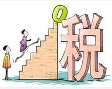 轉(zhuǎn)讓5年以上非獨占許可使用權(quán)所得享企業(yè)所得稅優(yōu)惠