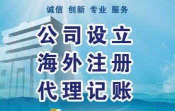 對(duì)于廣州外企業(yè)注冊(cè)出資方式可以看公司設(shè)備