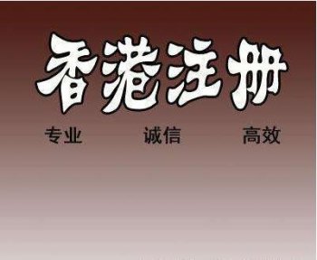 廣州納稅人公司注冊時間越早越好！