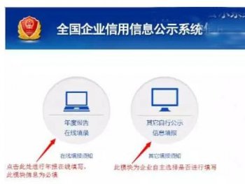 廣州注冊公司成立后具體要報哪些稅種呢？