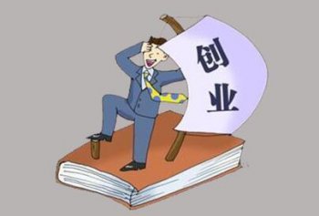 注冊企業列入異常與違法名單有什么影響？